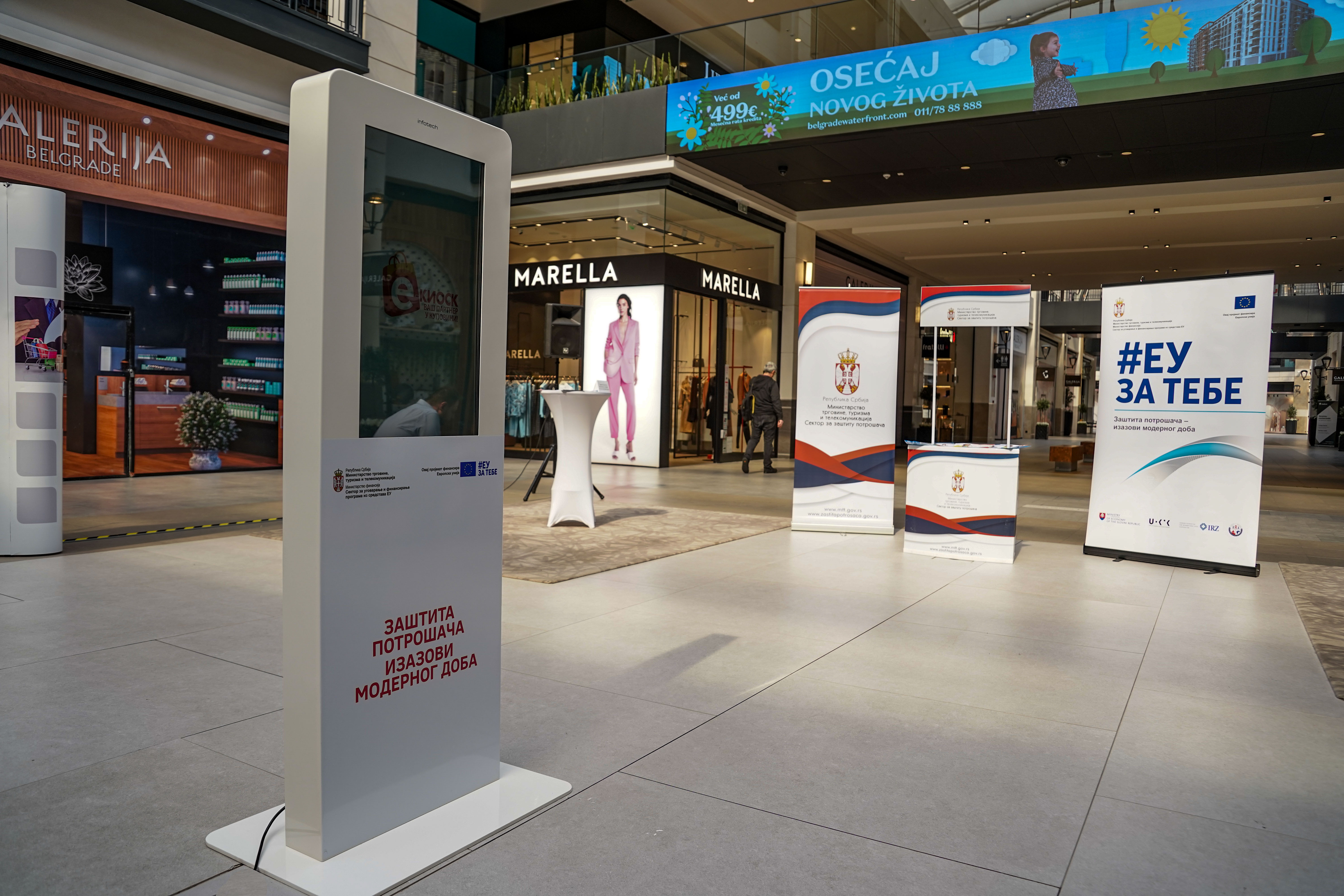 Ministarstvo trgovine, turizma i telekomunikacija, e-kiosk