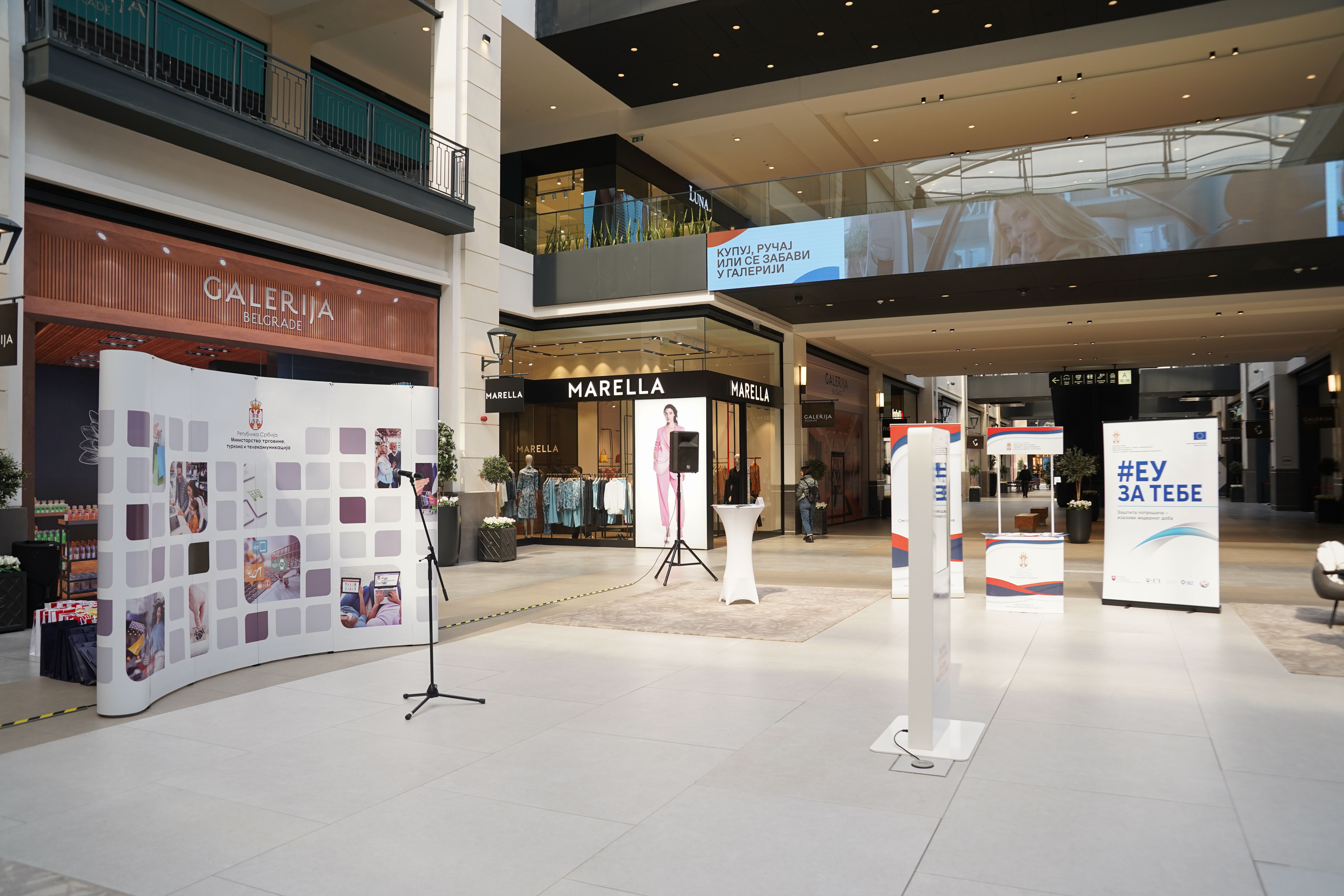 Ministarstvo trgovine, turizma i telekomunikacija, e-kiosk