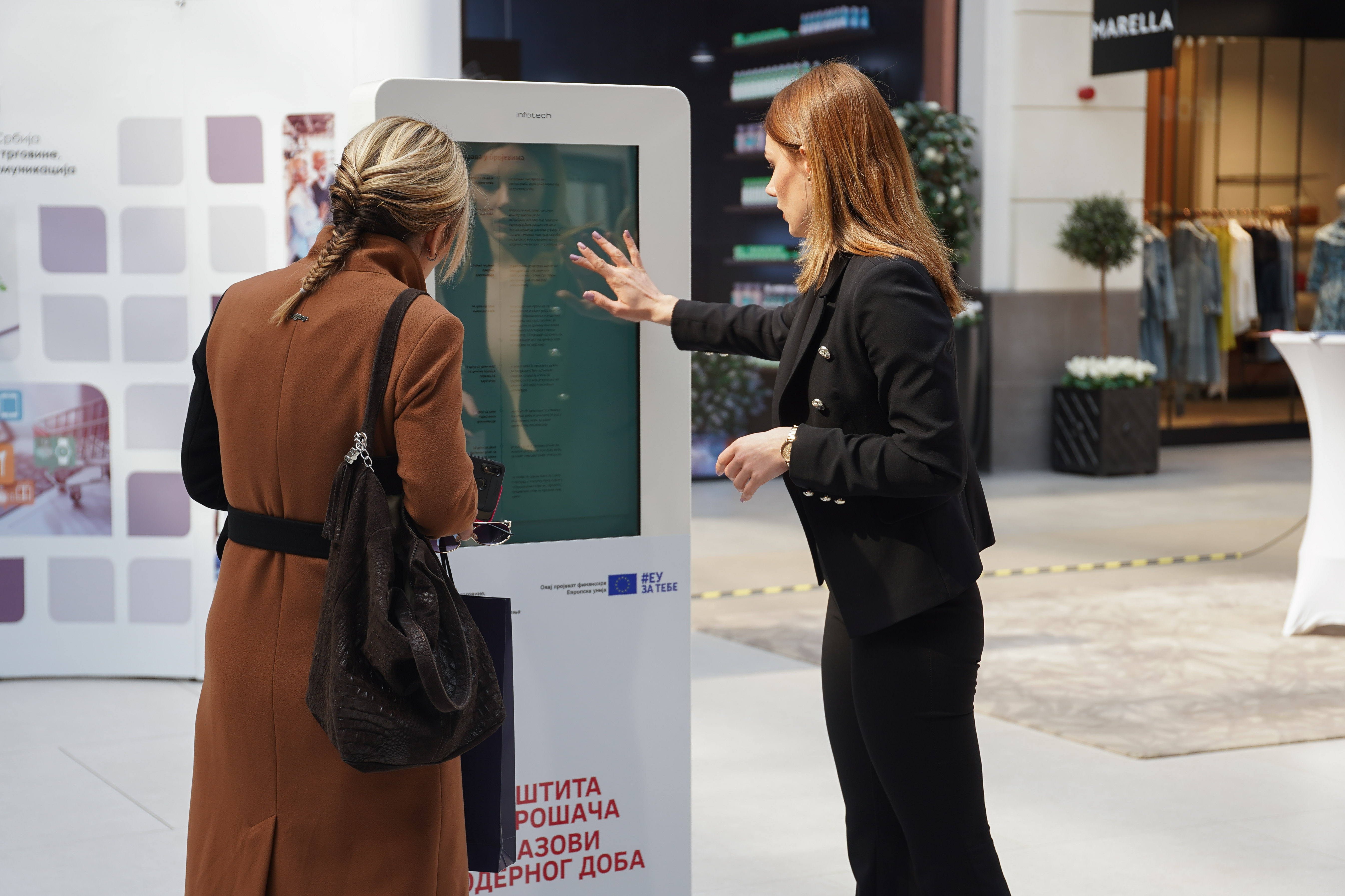 Ministarstvo trgovine, turizma i telekomunikacija, e-kiosk