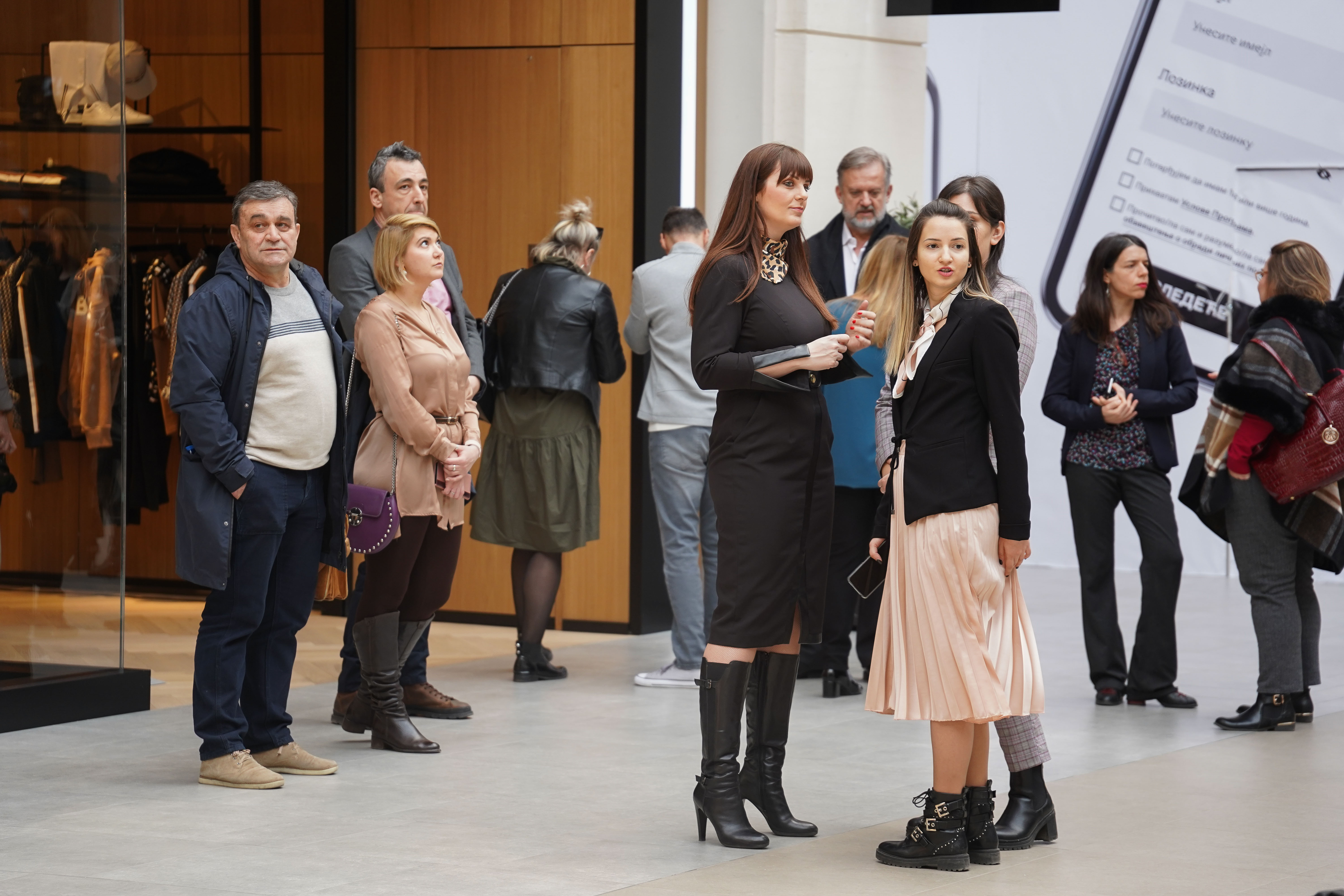 Ministarstvo trgovine, turizma i telekomunikacija, e-kiosk
