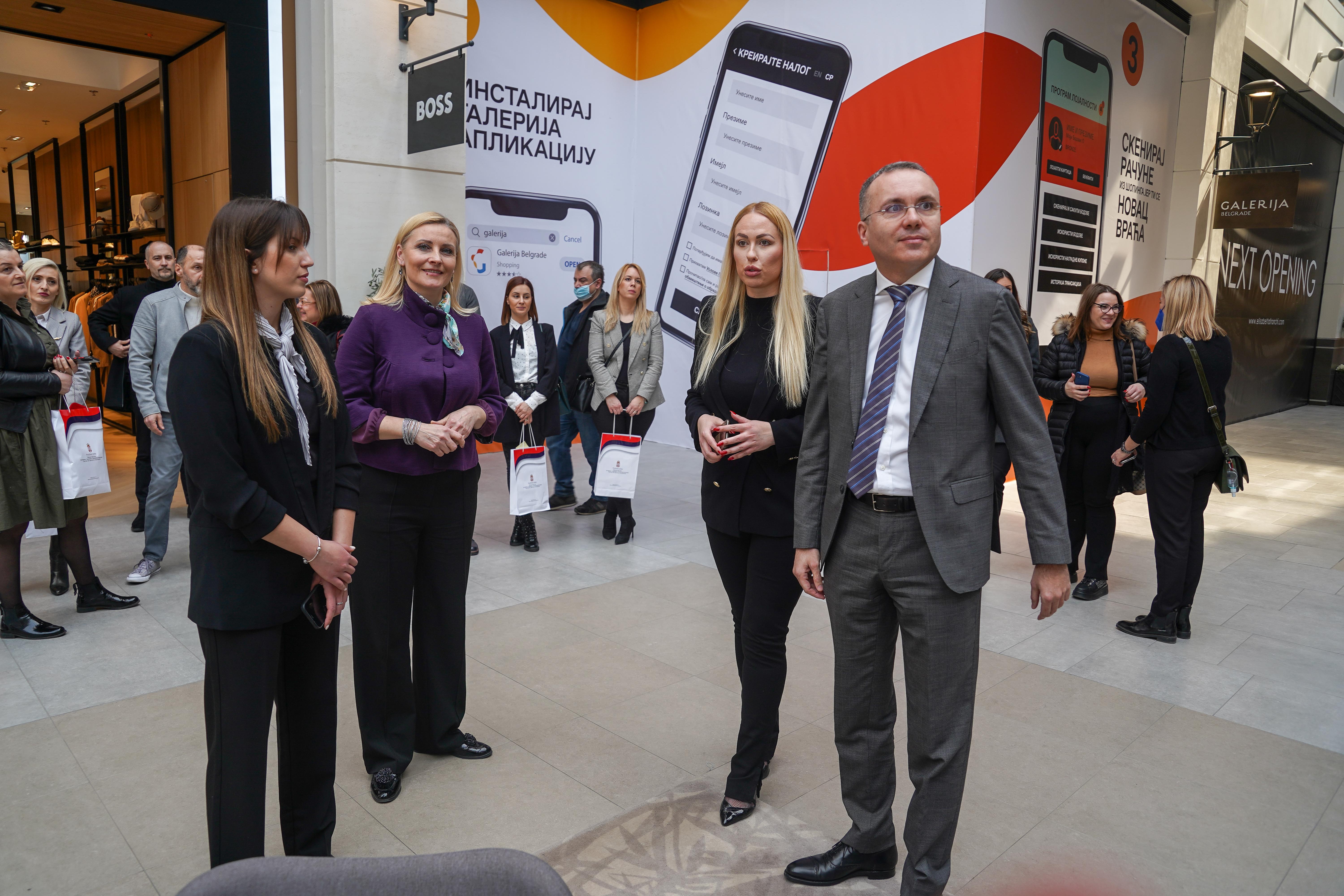 Ministarstvo trgovine, turizma i telekomunikacija, e-kiosk