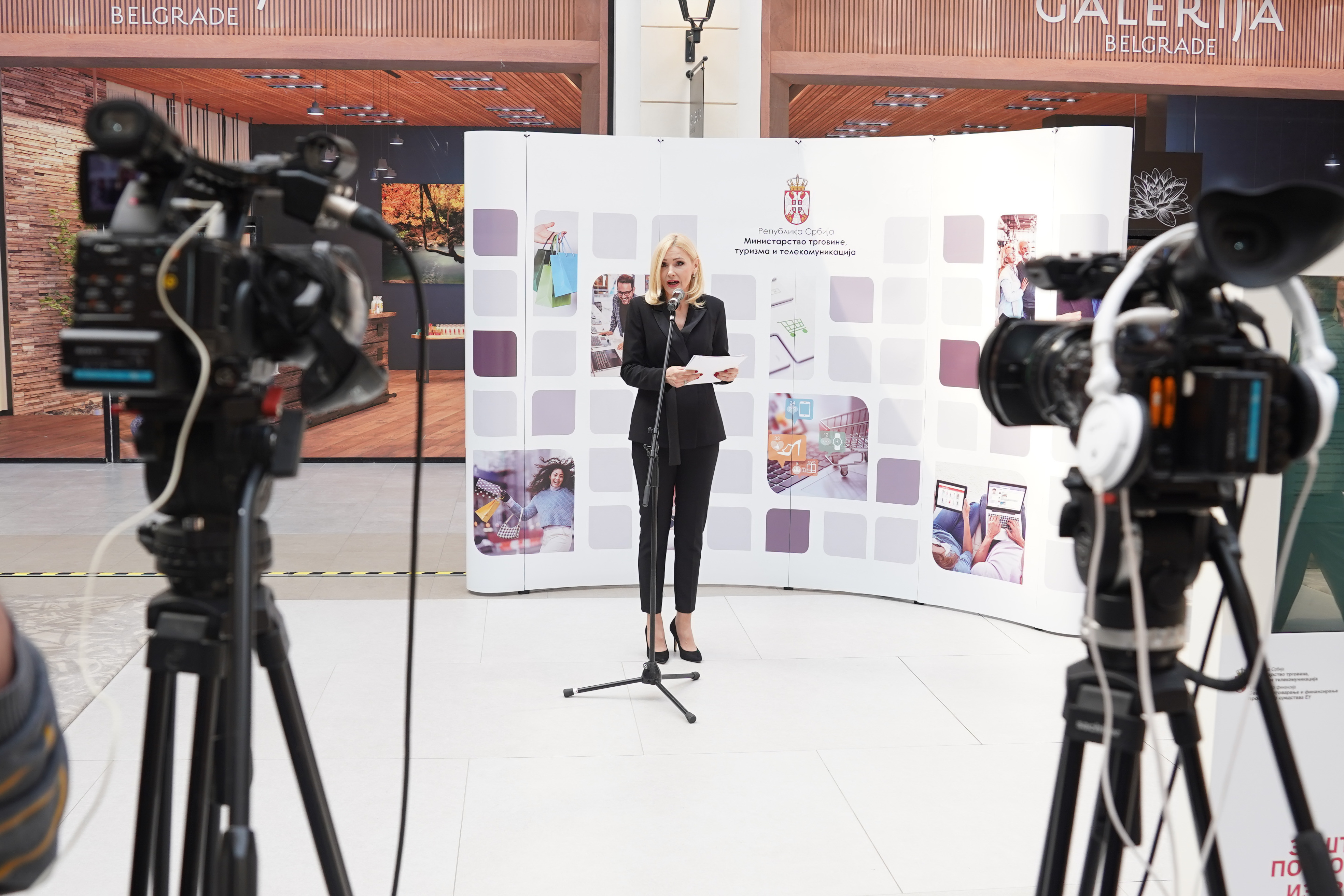 Ministarstvo trgovine, turizma i telekomunikacija, e-kiosk