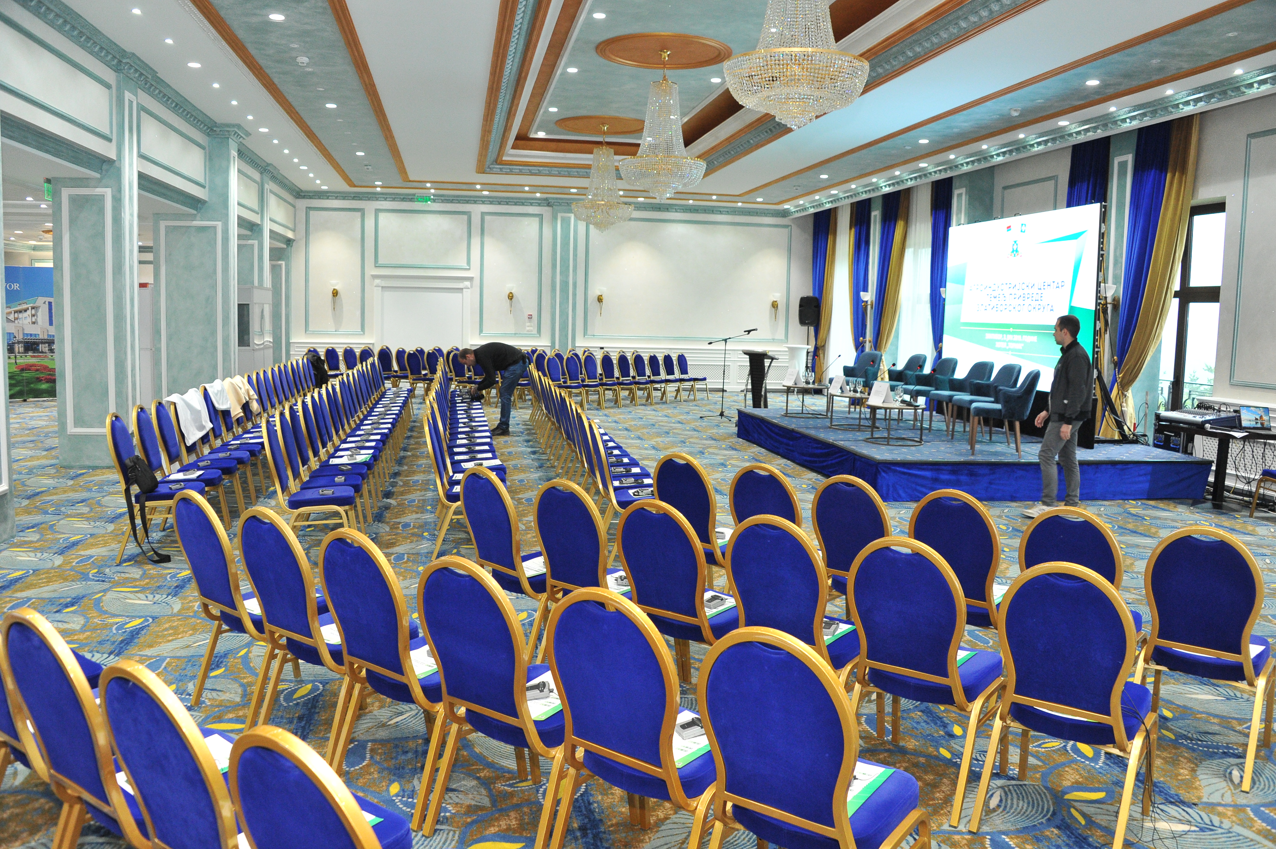 Regionalna konferencija, Zlatibor